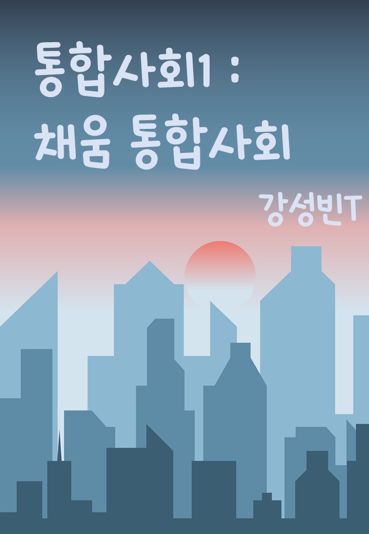책